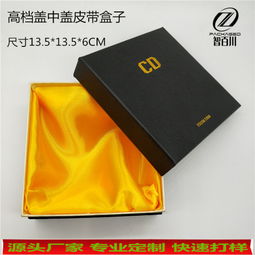 匠心智造 · 专业定制 你的高端皮带包装升级选择